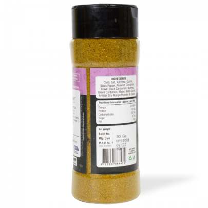 Urbeno Biriyani Masala (60gm)  Ready to Mix