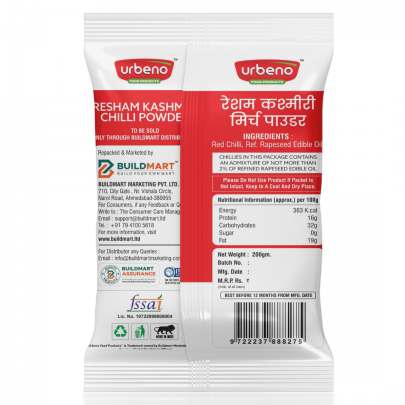 Urbeno Resham Kashmiri Chilli Powder (200gm)  Masala